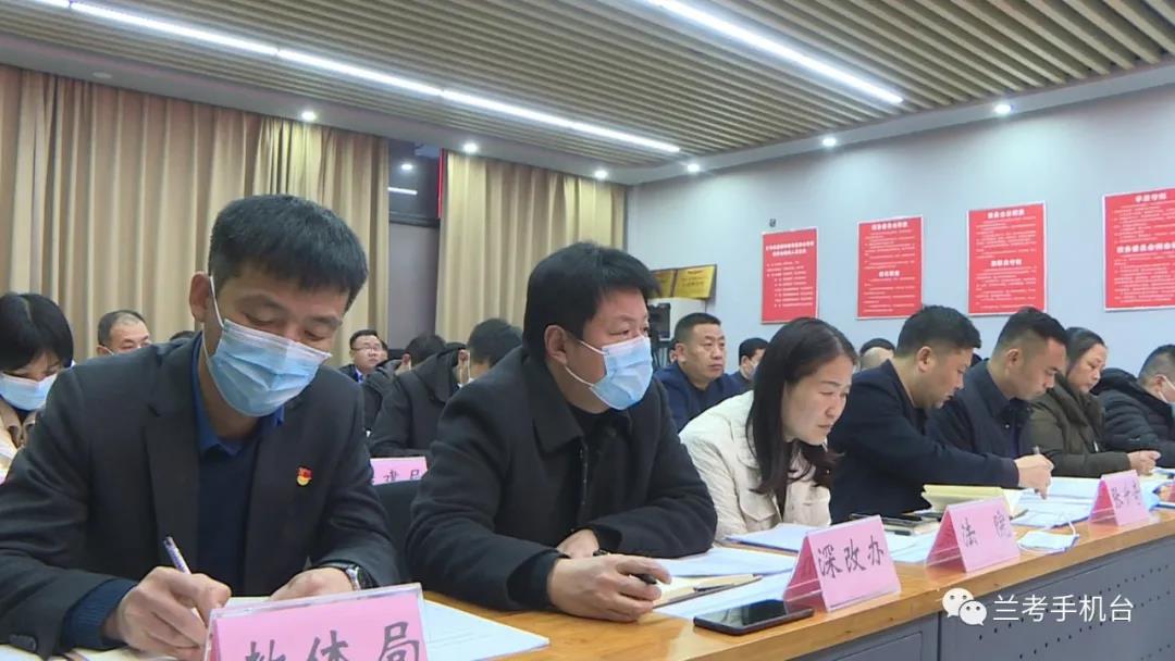 县领导张朋,任洪峰参加会议.