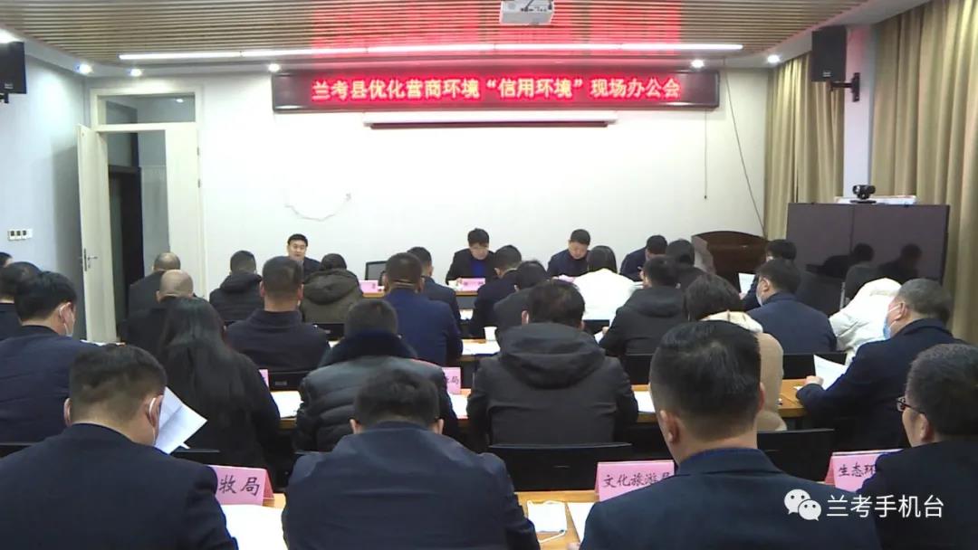 县领导张朋,任洪峰参加会议.