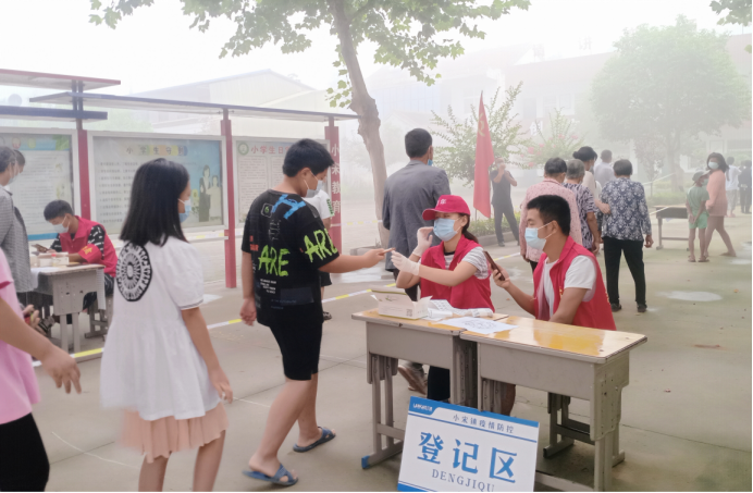 请党放心 “疫”线有我——团兰考县委组织青年志愿者助力第二轮全员核酸检测